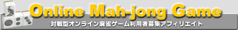 �ΐ�^�I�����C�������Q�[�����p�ҕ�W�A�t�B���G�C�g
